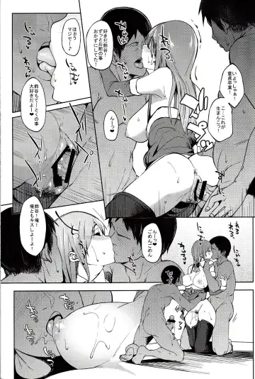 [Kosuke Haruhito] Santa Suzuya to Ecchi Shiyo Fhentai.net - Page 16