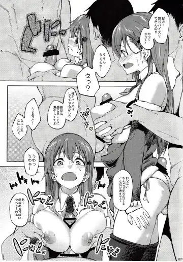 [Kosuke Haruhito] Santa Suzuya to Ecchi Shiyo Fhentai.net - Page 6