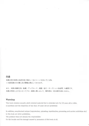 [Miel] Oatsui no ga Daisuki! Fhentai - Page 2