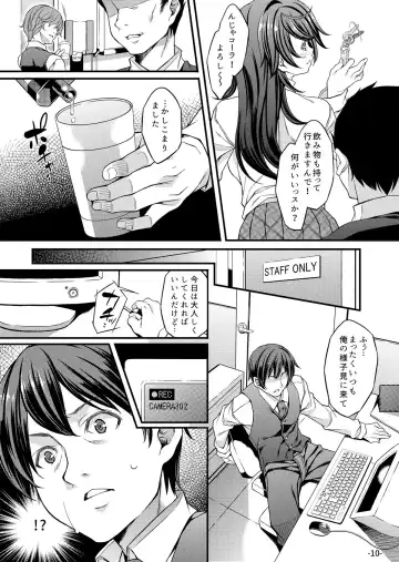 [Mizuhara Yuu] Migawari Otome Fhentai.net - Page 10