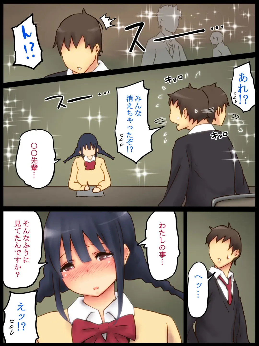 [Ail] Ikinari An An Dopyun 2 Fhentai - Page 5