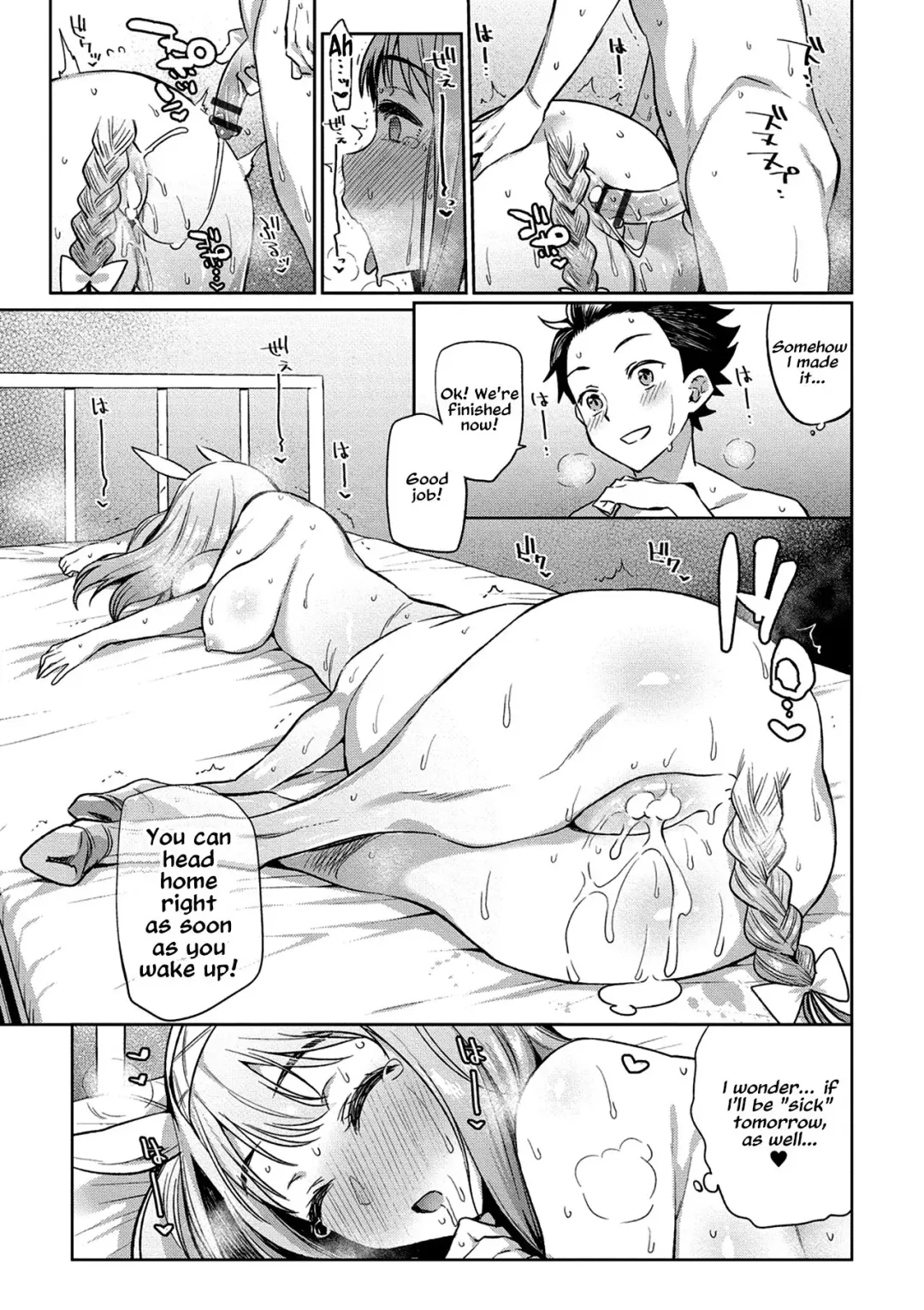 [Mizone] Ajin Iryou Sougou Center e Youkoso! 2 | Welcome to the Demi-Human Medical Center! 2 Fhentai.net - Page 21