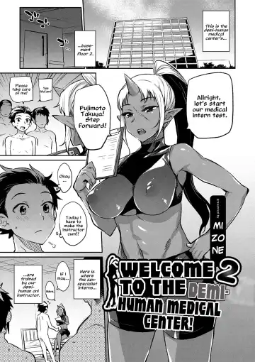 Read [Mizone] Ajin Iryou Sougou Center e Youkoso! 2 | Welcome to the Demi-Human Medical Center! 2 - Fhentai.net