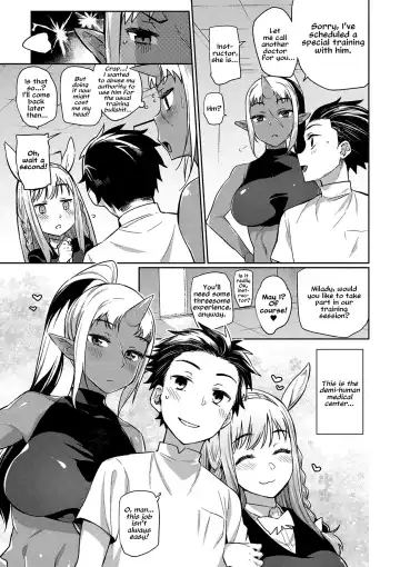 [Mizone] Ajin Iryou Sougou Center e Youkoso! 2 | Welcome to the Demi-Human Medical Center! 2 Fhentai.net - Page 23