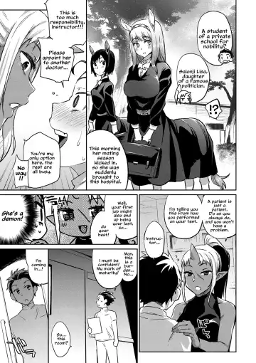 [Mizone] Ajin Iryou Sougou Center e Youkoso! 2 | Welcome to the Demi-Human Medical Center! 2 Fhentai.net - Page 5