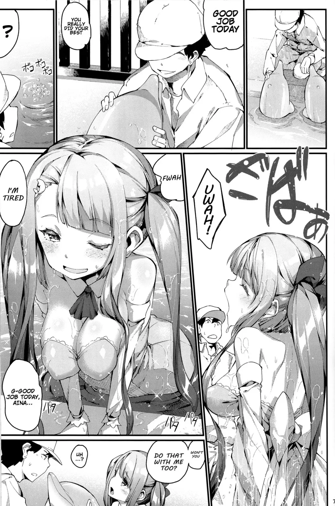 [Nenemaru] Ajin Shoujo-tan Vol.6 Fhentai - Page 6