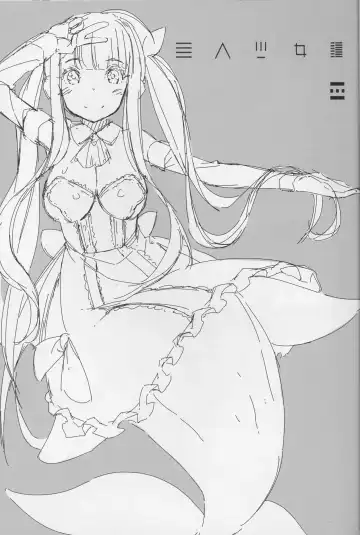 [Nenemaru] Ajin Shoujo-tan Vol.6 Fhentai - Page 2