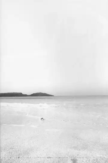 [Nenemaru] Ajin Shoujo-tan Vol.6 Fhentai - Page 3