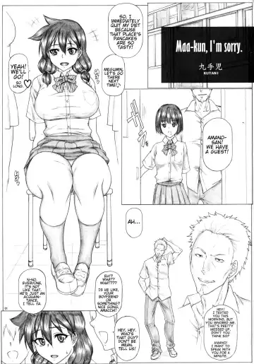 [Kutani] Angel's Stroke 96 MeguSuki Daisuki Fhentai - Page 2