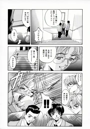 [Arino Hiroshi] Kemono-tachi no Ikenie Fhentai - Page 127