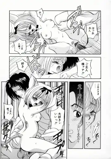 [Arino Hiroshi] Kemono-tachi no Ikenie Fhentai - Page 144