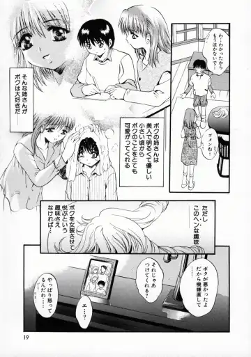 [Arino Hiroshi] Kemono-tachi no Ikenie Fhentai - Page 22