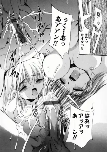 [Arino Hiroshi] Kemono-tachi no Ikenie Fhentai - Page 34