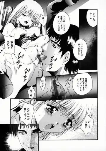 [Arino Hiroshi] Kemono-tachi no Ikenie Fhentai - Page 56