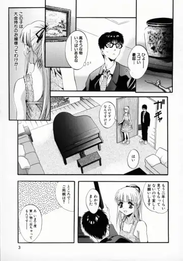 [Arino Hiroshi] Kemono-tachi no Ikenie Fhentai - Page 6