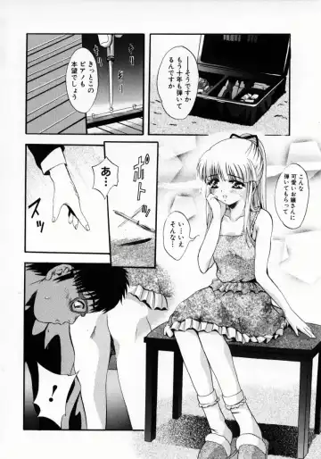 [Arino Hiroshi] Kemono-tachi no Ikenie Fhentai - Page 7