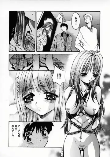 [Arino Hiroshi] Kemono-tachi no Ikenie Fhentai - Page 87
