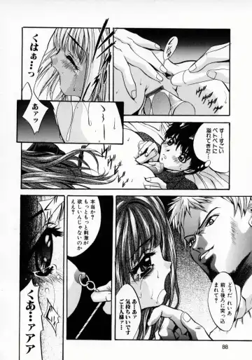 [Arino Hiroshi] Kemono-tachi no Ikenie Fhentai - Page 91