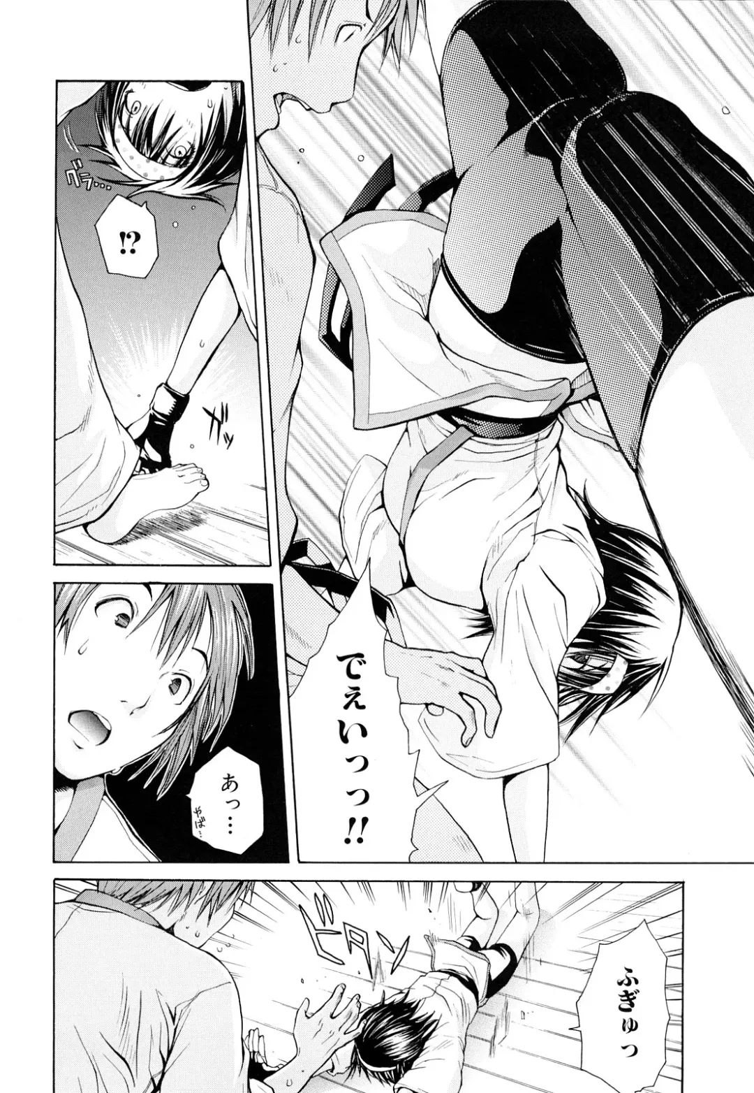 [Junkie] Inka Hakudaku - Samen Flowers Fhentai - Page 117