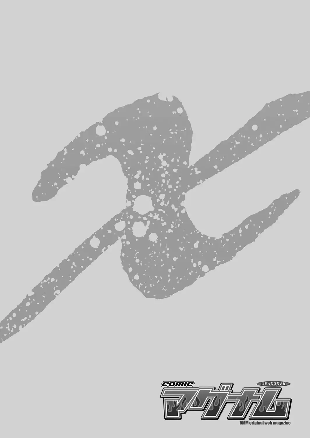 COMIC Magnum X Vol. 26 Fhentai - Page 70