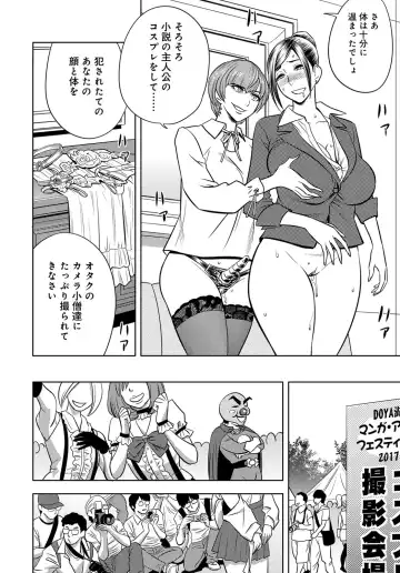 COMIC Magnum X Vol. 26 Fhentai.net - Page 31