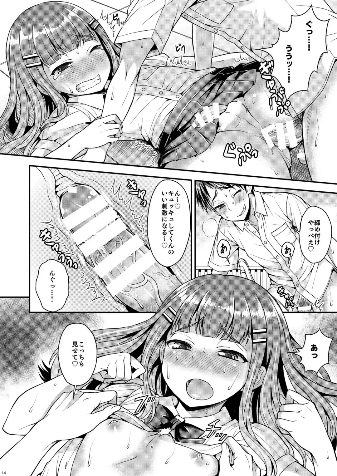 [Kanbayashi Takaki] Ore wa Kawaii Onnanoko? Fhentai - Page 12