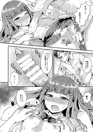 [Kanbayashi Takaki] Ore wa Kawaii Onnanoko? Fhentai - Page 12