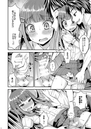 [Kanbayashi Takaki] Ore wa Kawaii Onnanoko? Fhentai - Page 8