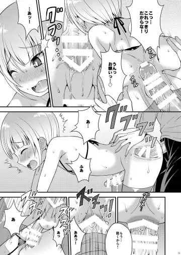 [Kanbayashi Takaki] Yuuwaku Shite Kuru Otouto Fhentai - Page 17