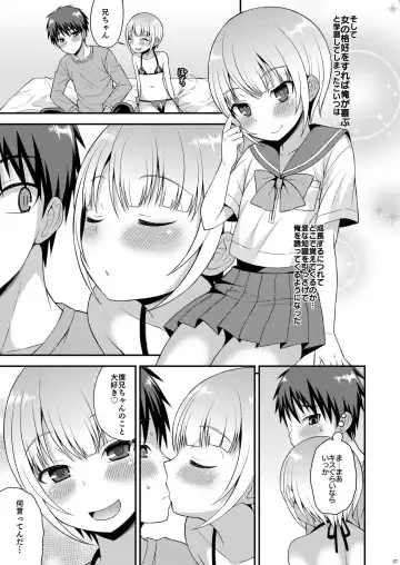[Kanbayashi Takaki] Yuuwaku Shite Kuru Otouto Fhentai - Page 5