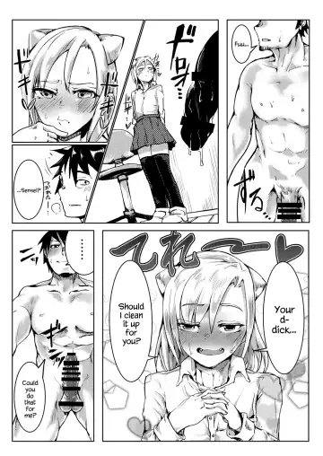 [Daruton] Nikutai Gengo Fhentai - Page 8