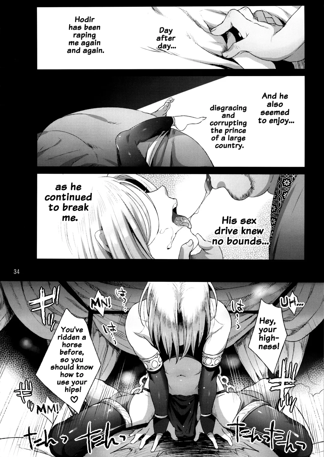 [Ikezaki Misa] Niedenka - Sacrifice Prince Fhentai.net - Page 33