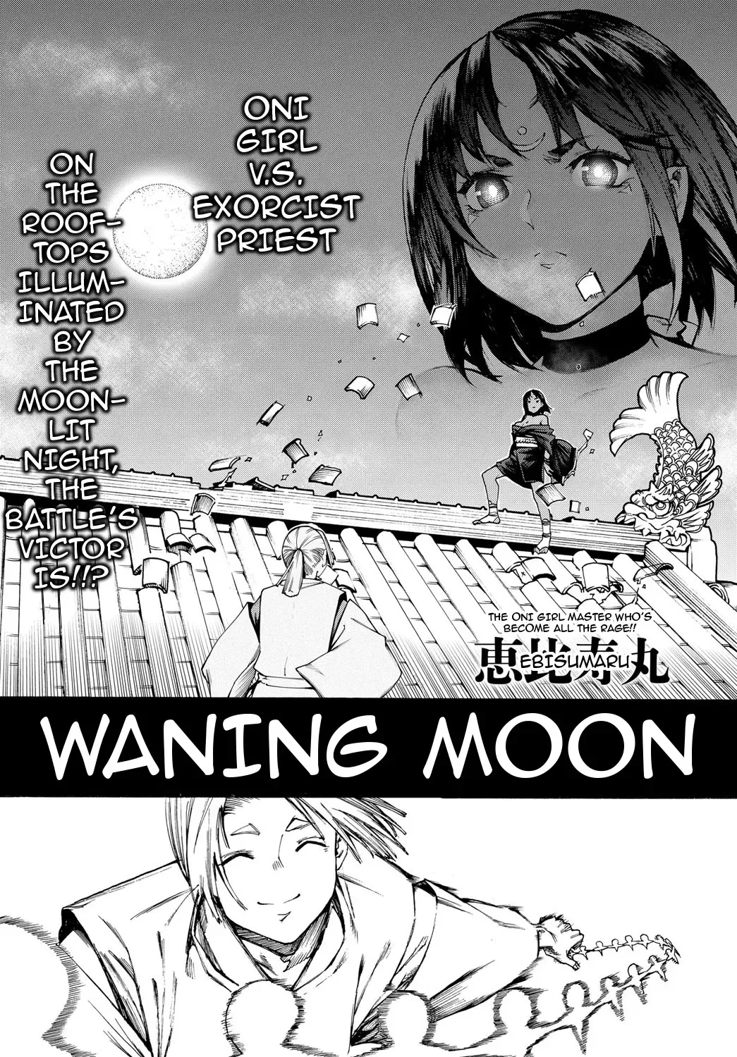 Read [Ebisumaru] Izayoi no Tsuki | Waning Moon - Fhentai.net