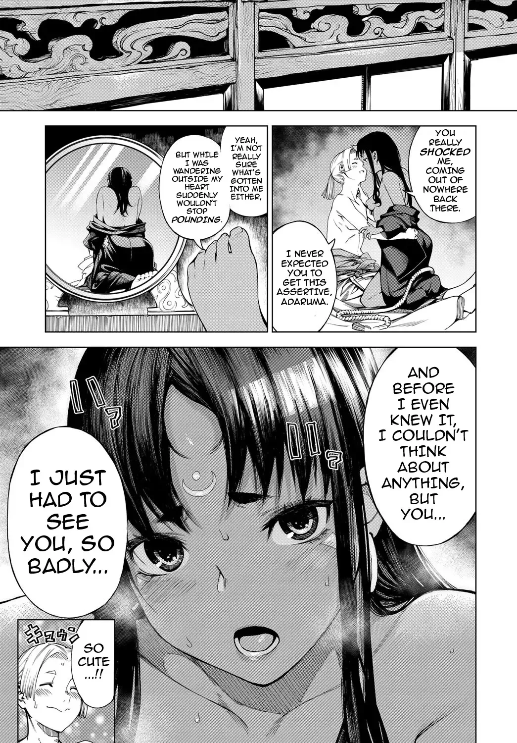 [Ebisumaru] Izayoi no Tsuki | Waning Moon Fhentai - Page 7