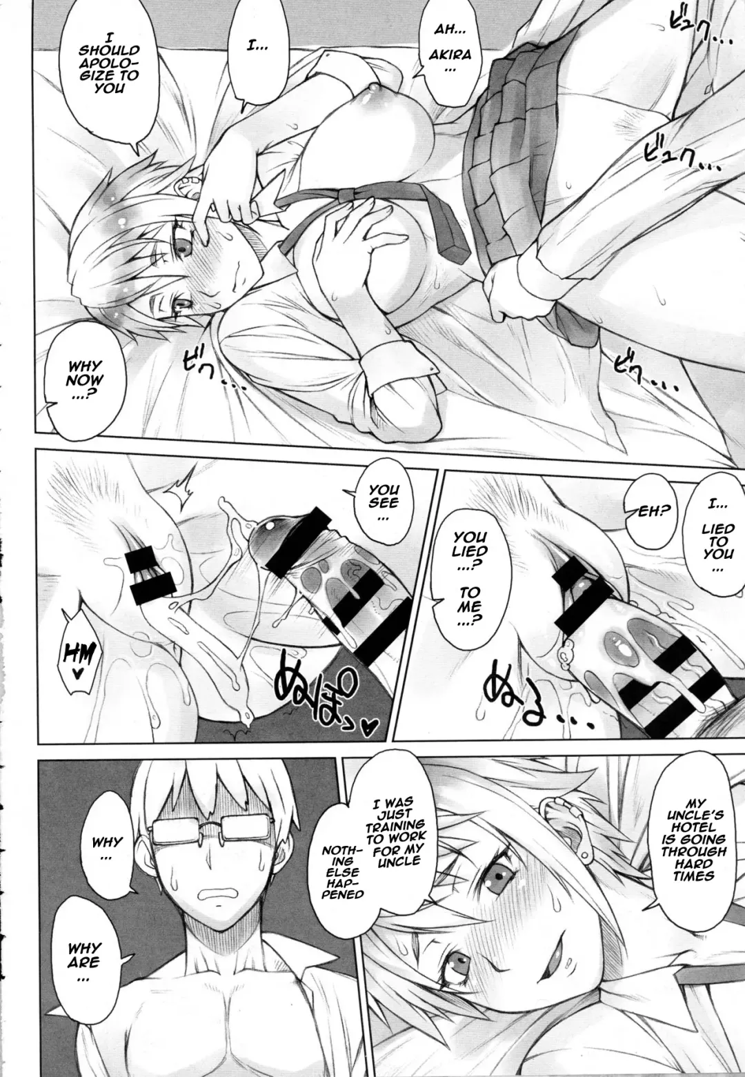 [Bang-you] Perverse Love Massugu Hen | Perverse Love. Real Edition Fhentai.net - Page 14