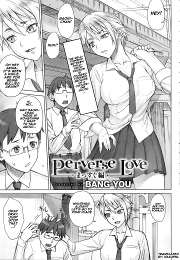 [Bang-you] Perverse Love Massugu Hen | Perverse Love. Real Edition - Fhentai.net