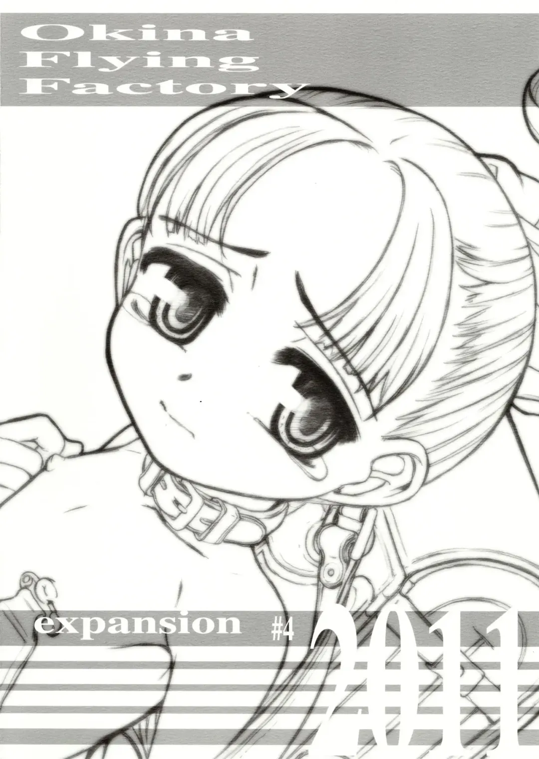 [Okina] EXPANSION Fhentai - Page 24