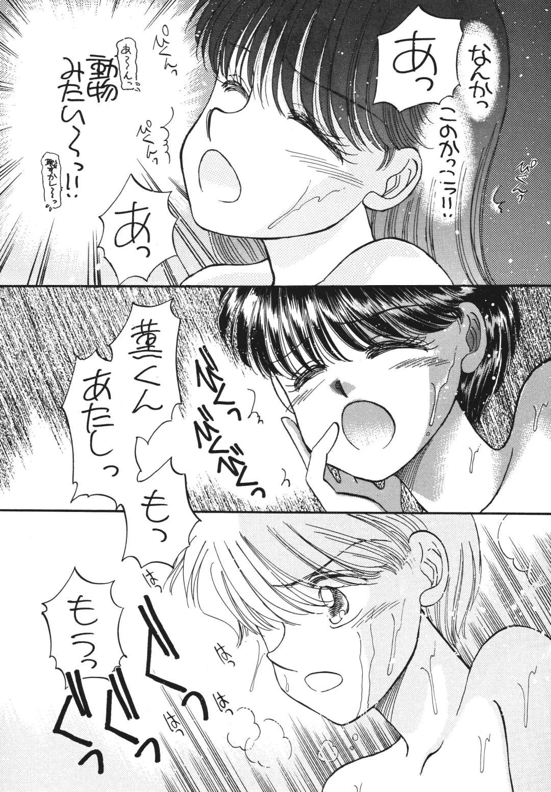 [Morii] Pretty! 5 Fhentai - Page 121