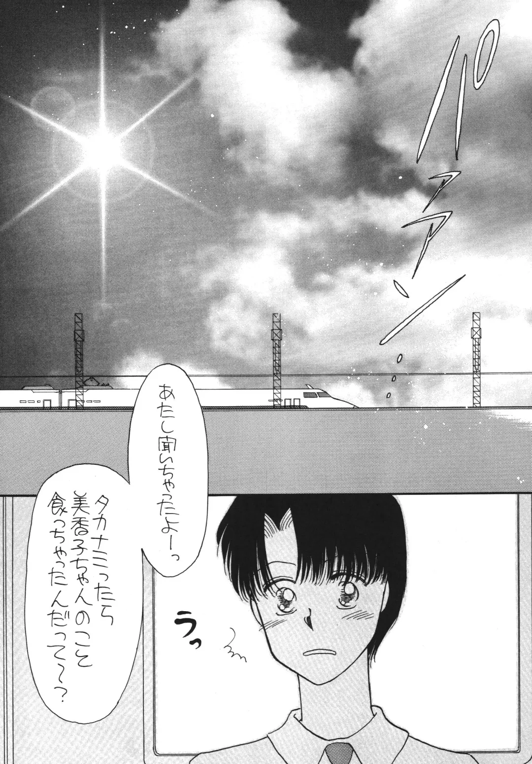 [Morii] Pretty! 5 Fhentai - Page 131