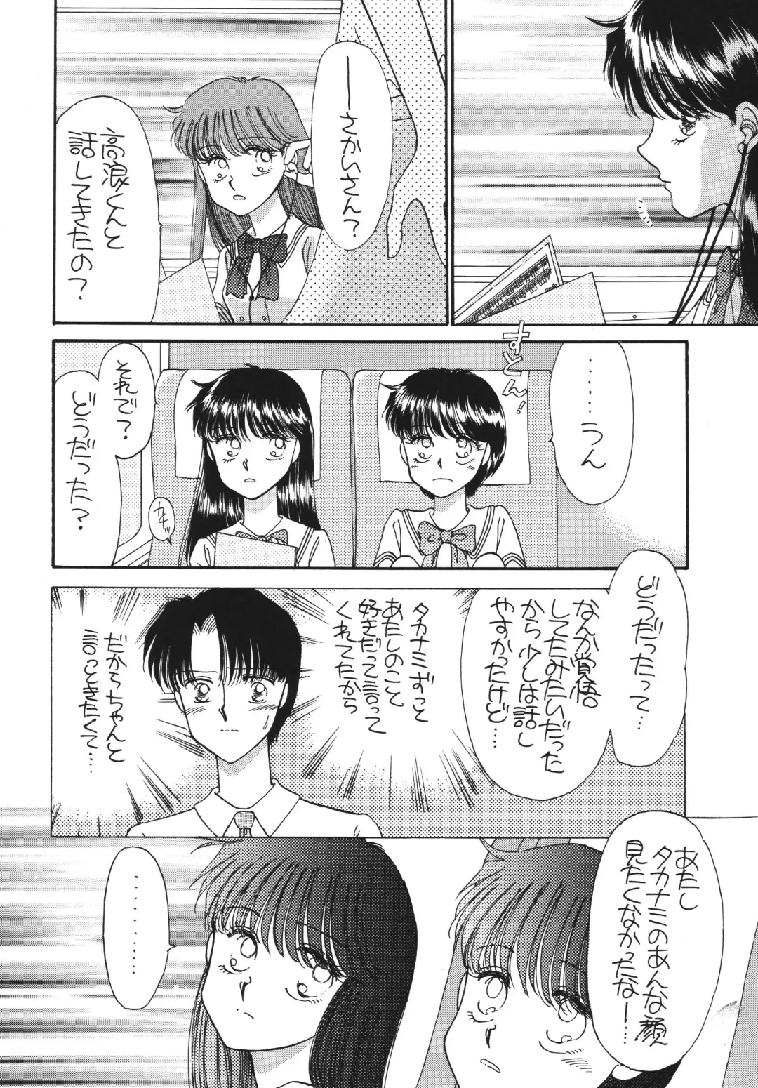 [Morii] Pretty! 5 Fhentai - Page 134