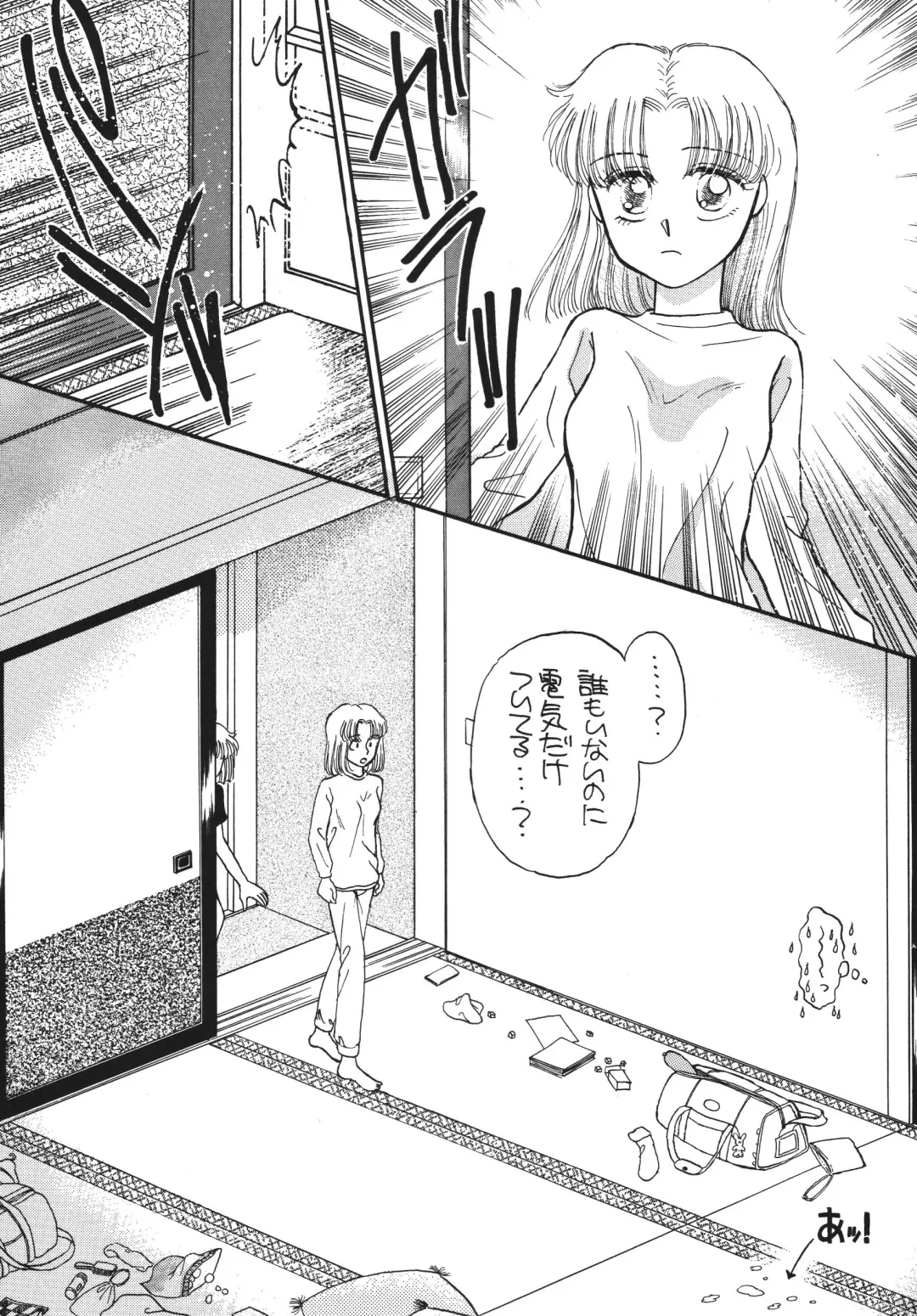 [Morii] Pretty! 5 Fhentai - Page 17