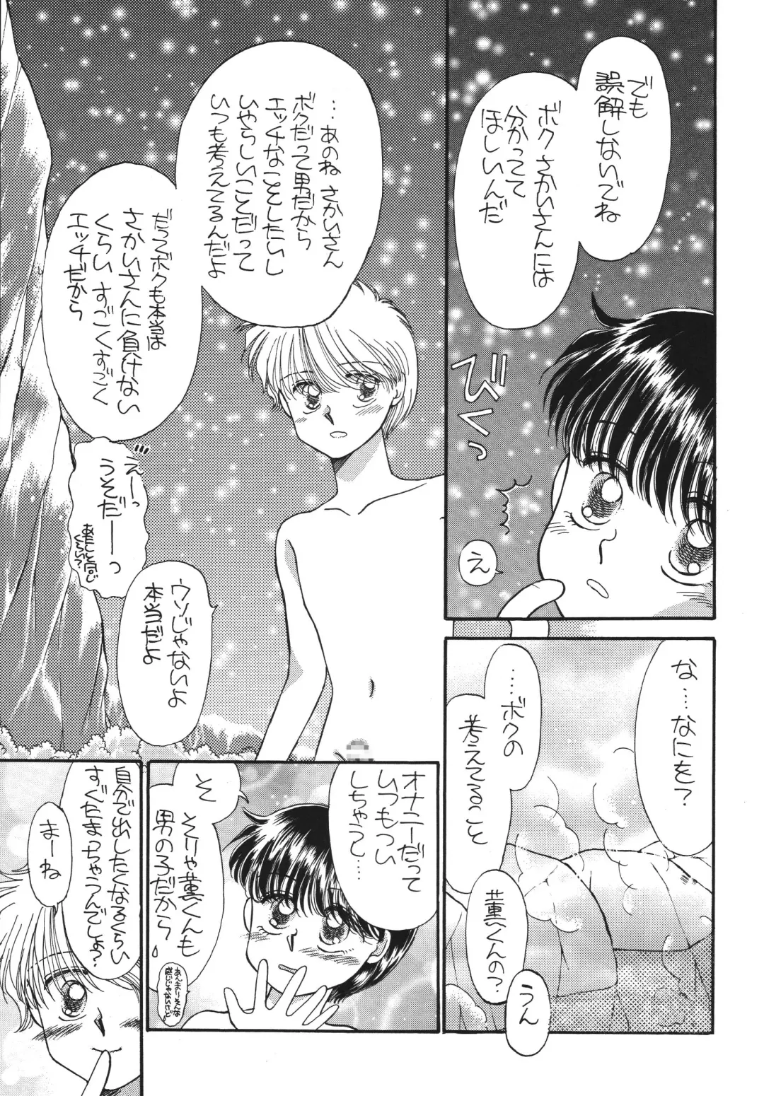 [Morii] Pretty! 5 Fhentai - Page 41