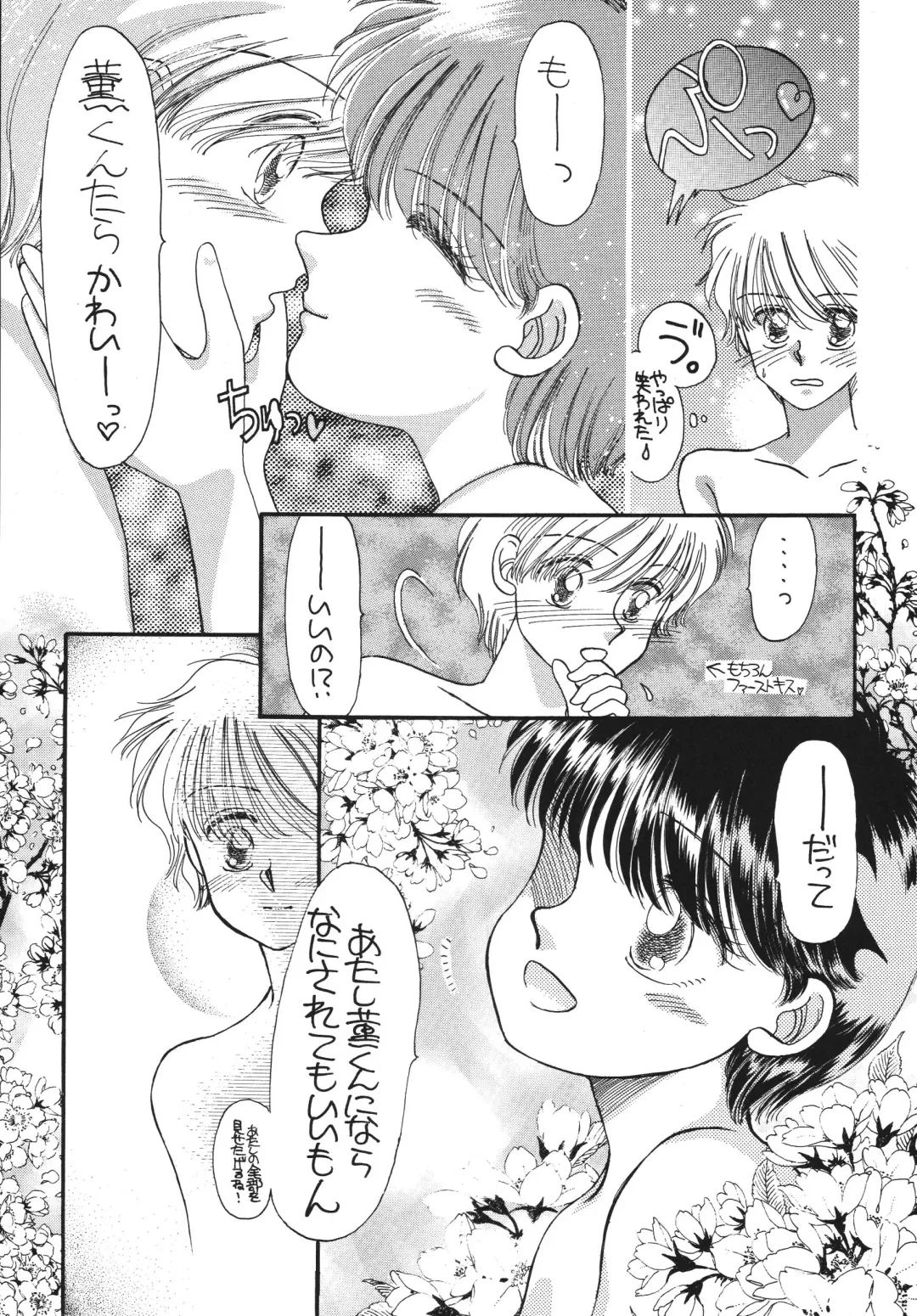 [Morii] Pretty! 5 Fhentai - Page 49