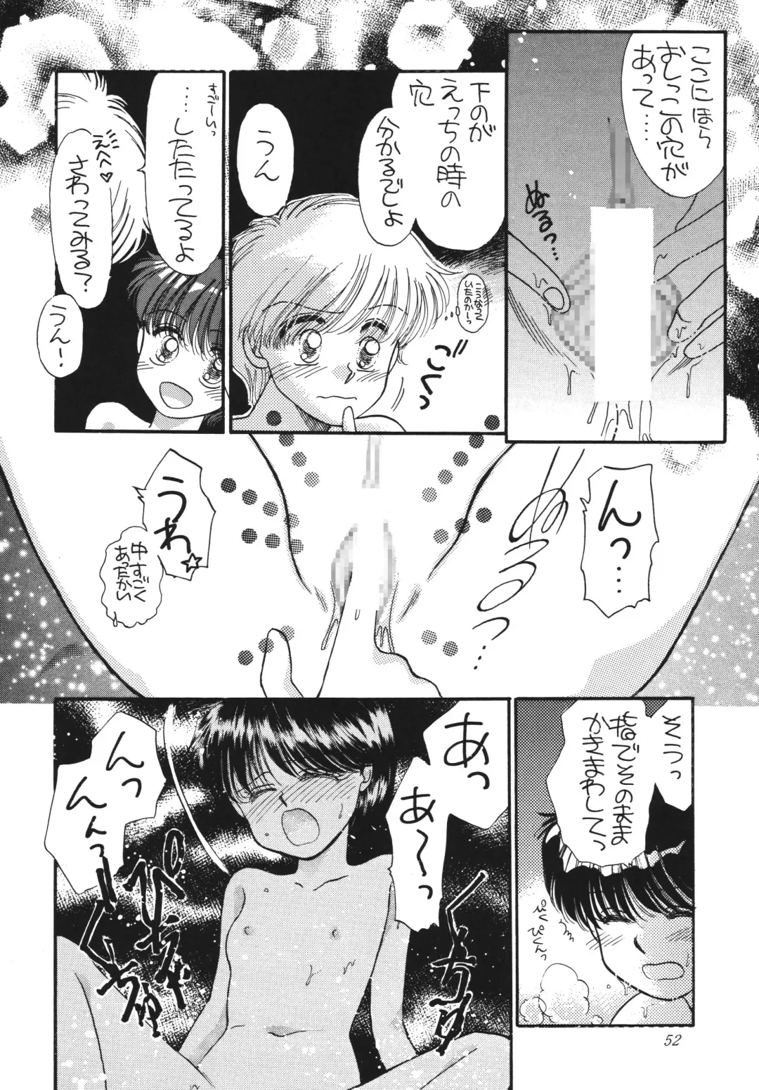 [Morii] Pretty! 5 Fhentai - Page 52