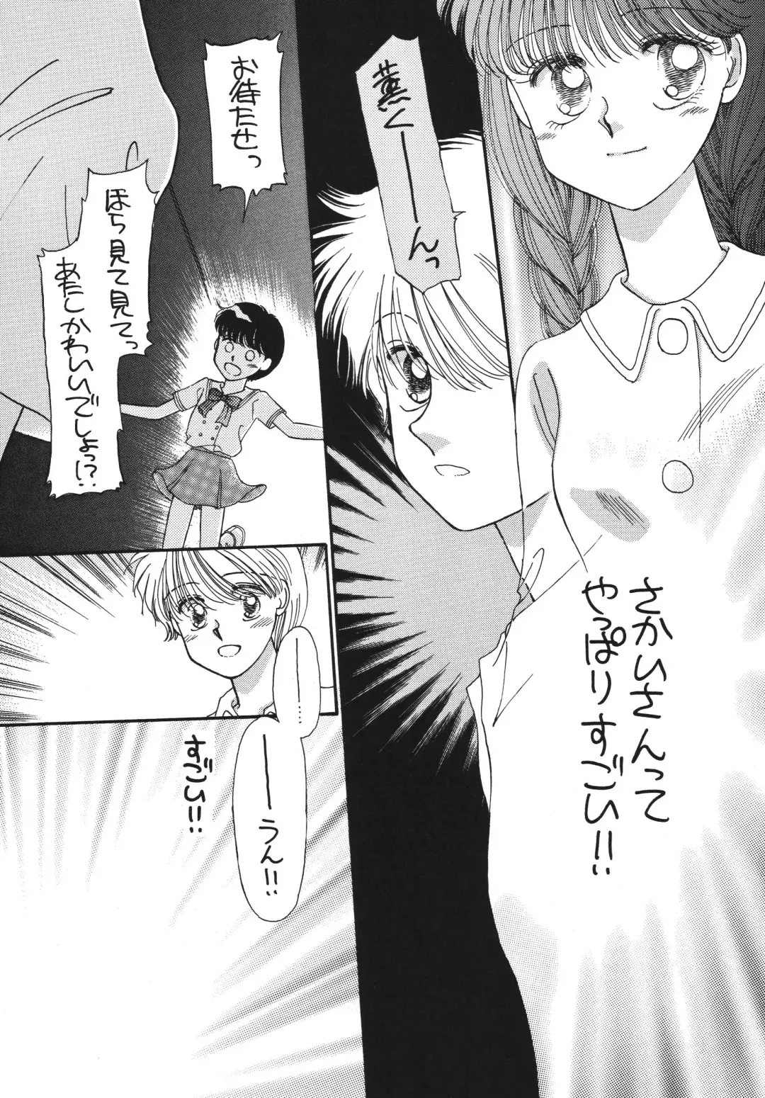 [Morii] Pretty! 5 Fhentai - Page 89