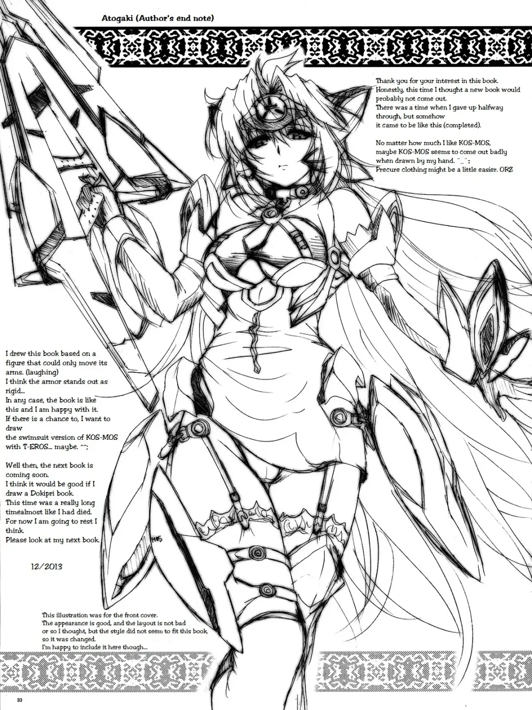 [Yts Takana] 2Stroke TA Fhentai - Page 33