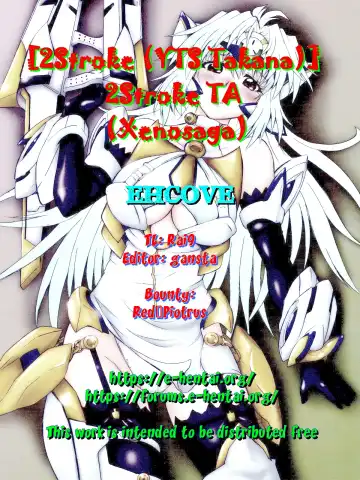 [Yts Takana] 2Stroke TA Fhentai - Page 35