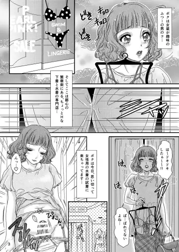 [The Amanoja9] BEHAVIOUR+Vol.3 ~Josou Shite Mizugi no... to Katte Hon~ Fhentai - Page 3