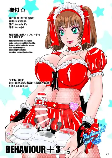 [The Amanoja9] BEHAVIOUR+Vol.3 ~Josou Shite Mizugi no... to Katte Hon~ Fhentai - Page 34