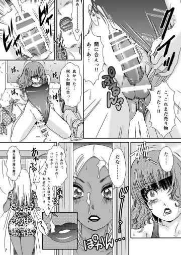 [The Amanoja9] BEHAVIOUR+Vol.3 ~Josou Shite Mizugi no... to Katte Hon~ Fhentai - Page 7